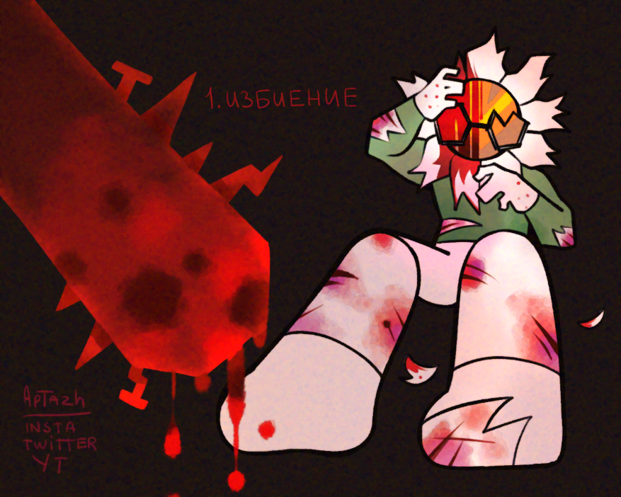 gurotober2